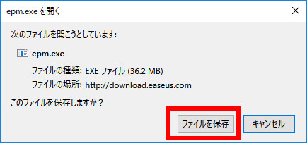 EaseUS PM Download