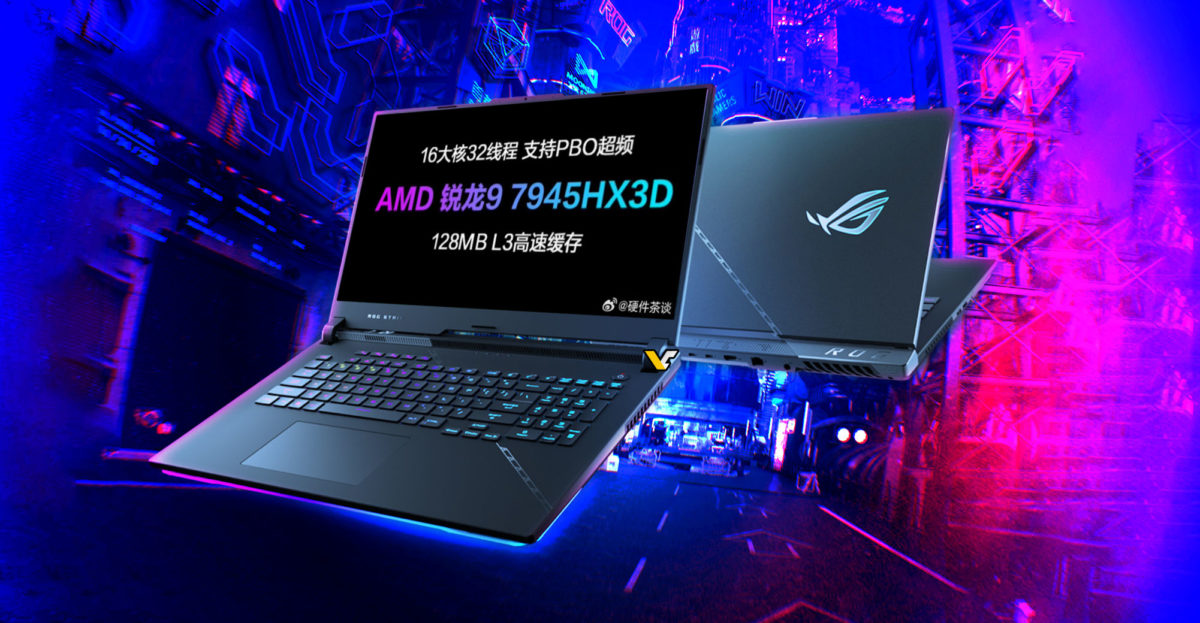 噂：AMD Ryzen 9 7945HX3D CPUを搭載したASUS ROGノートパソコンが店頭