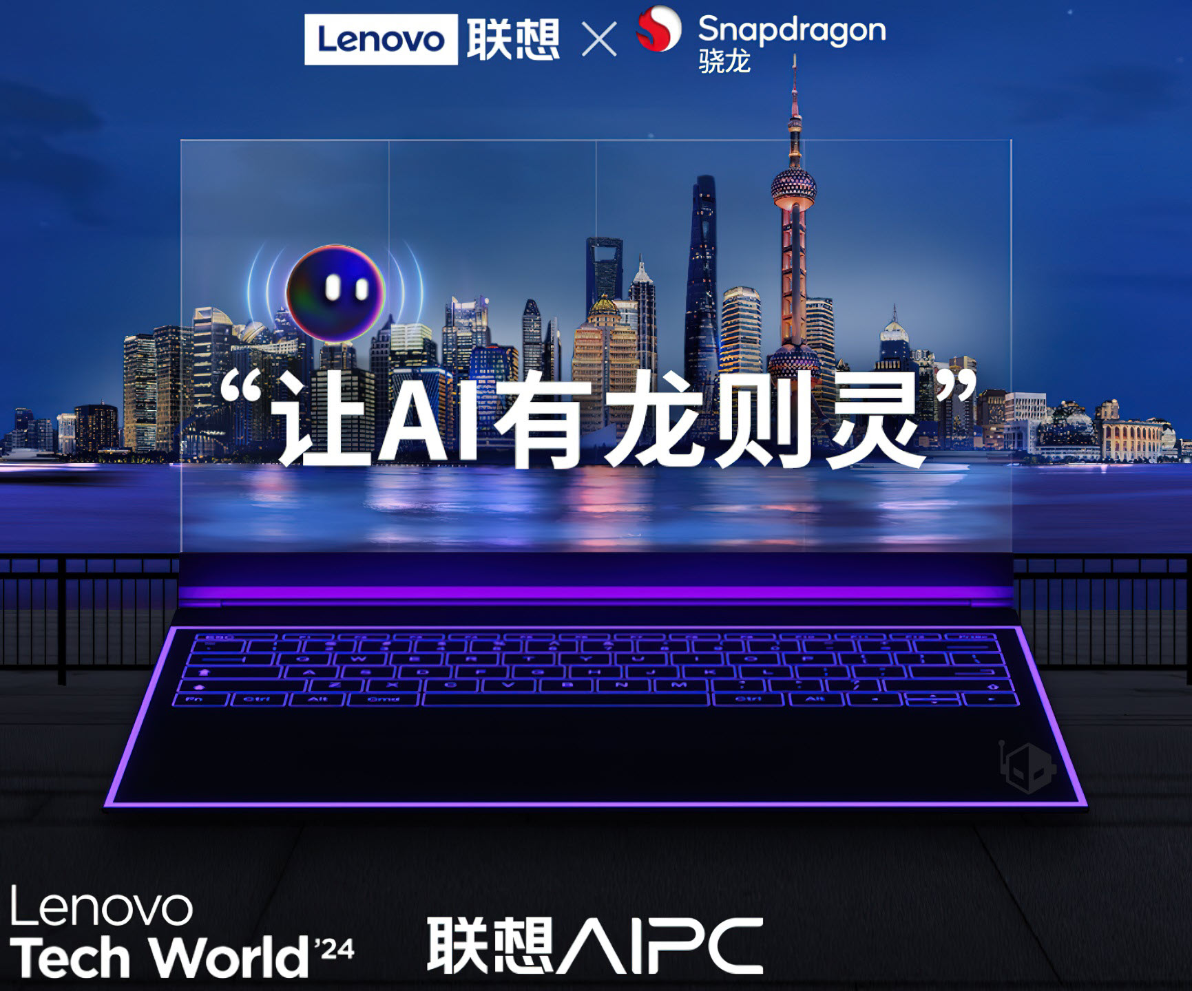 LenovoのクアルコムSnapdragon X Elite CPU搭載ノートPCの写真が公開