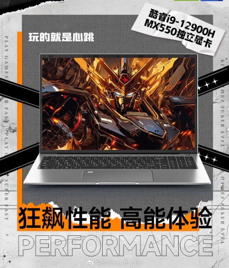 中国のメーカーがゲーミングノートPCにGTX 1060とIntel N95 
