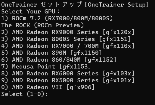 onetrainerセットアップメニュー