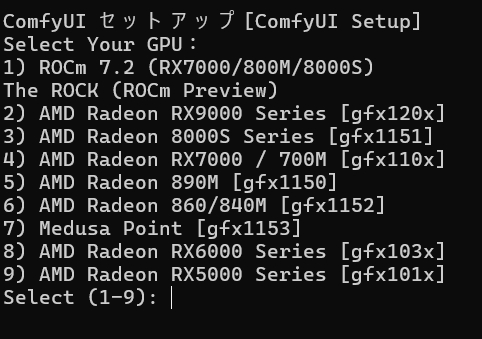 ComfyUI GPU選択メニュー